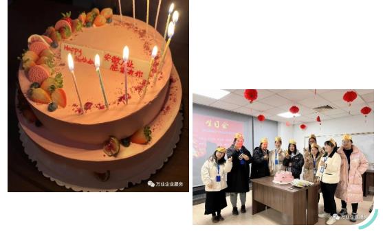 歡聲齊聚，共享美好