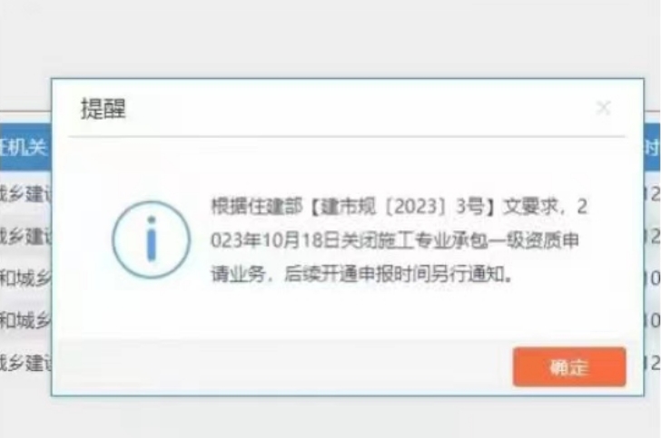 安徽專包二升一暫停辦理,三級升二還可以操作