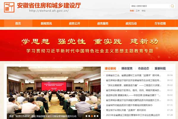 勞務(wù)資質(zhì)怎么查詢，為什么在四庫(kù)一平臺(tái)查不到？